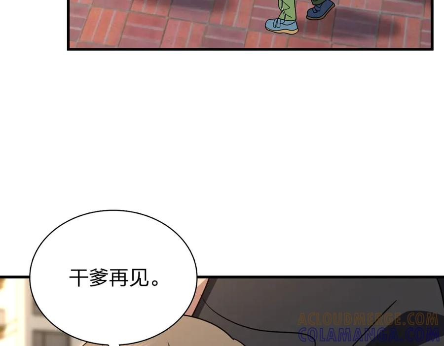 407 第73页
