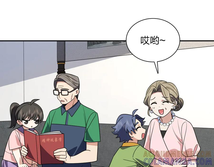 407 第81页