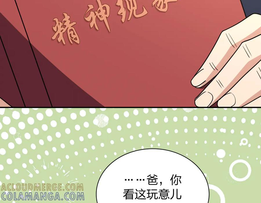 407 第85页