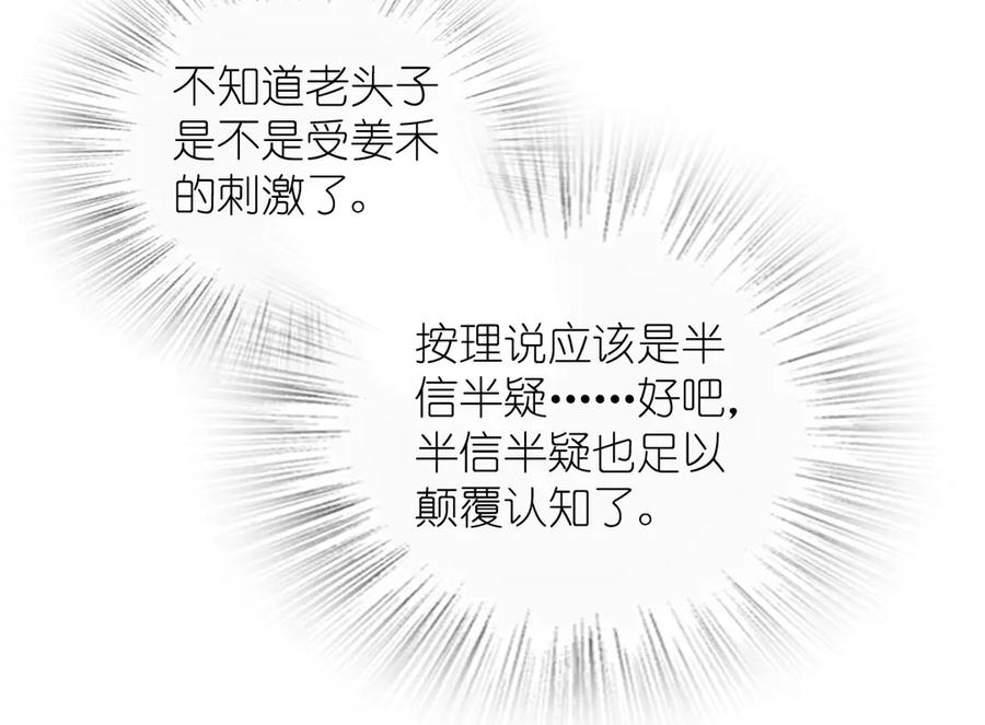 407 第88页
