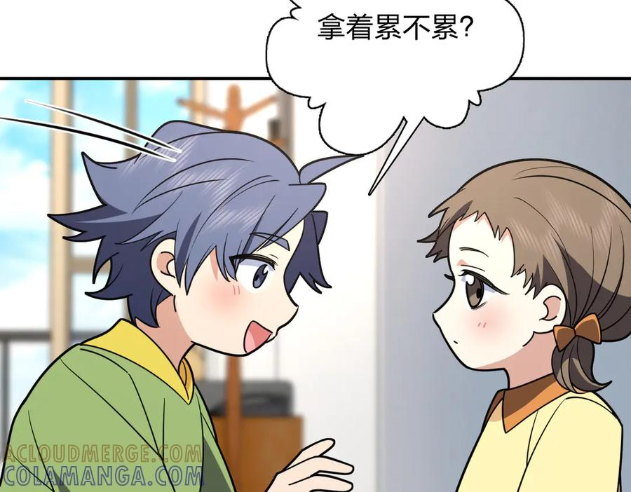 407 第105页