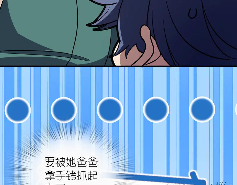 407 第110页