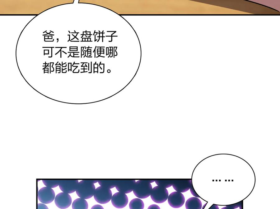 407 第122页