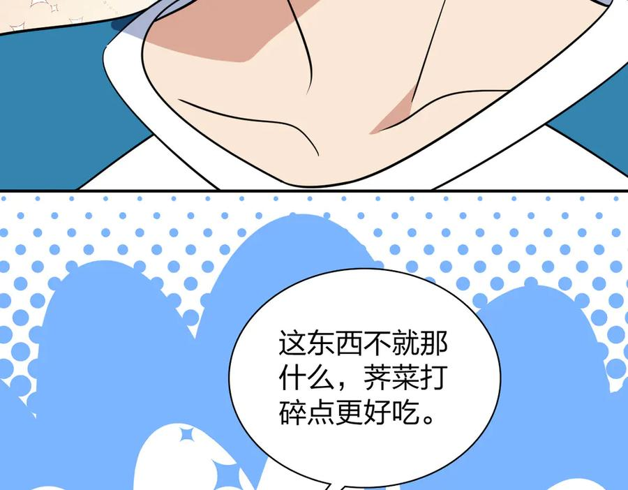407 第131页