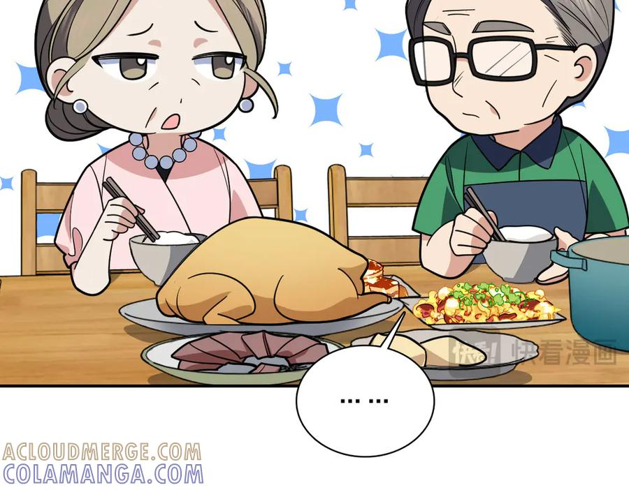 407 第133页