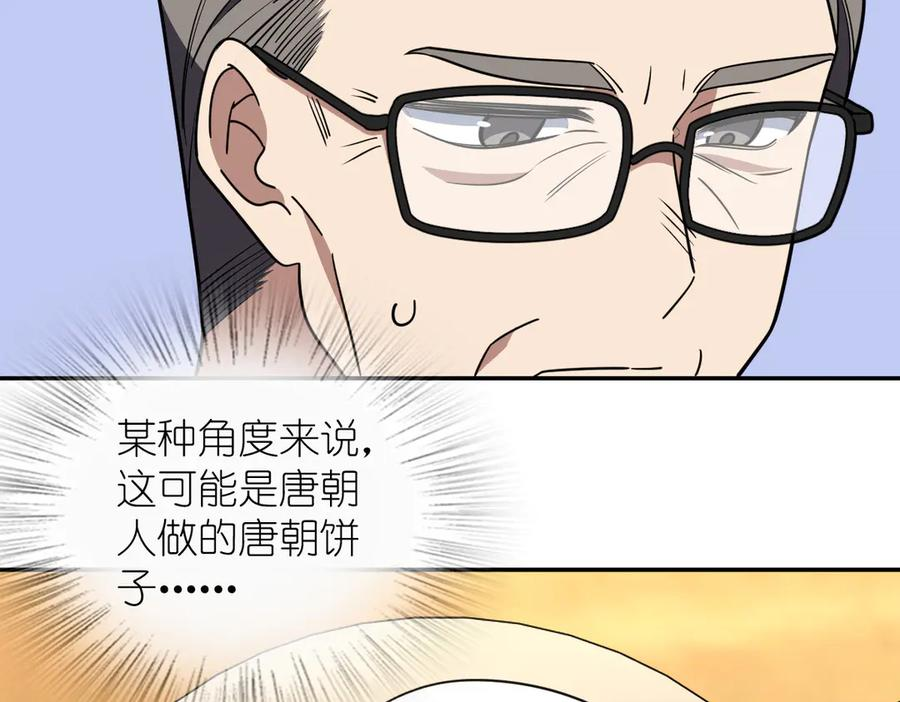 407 第142页