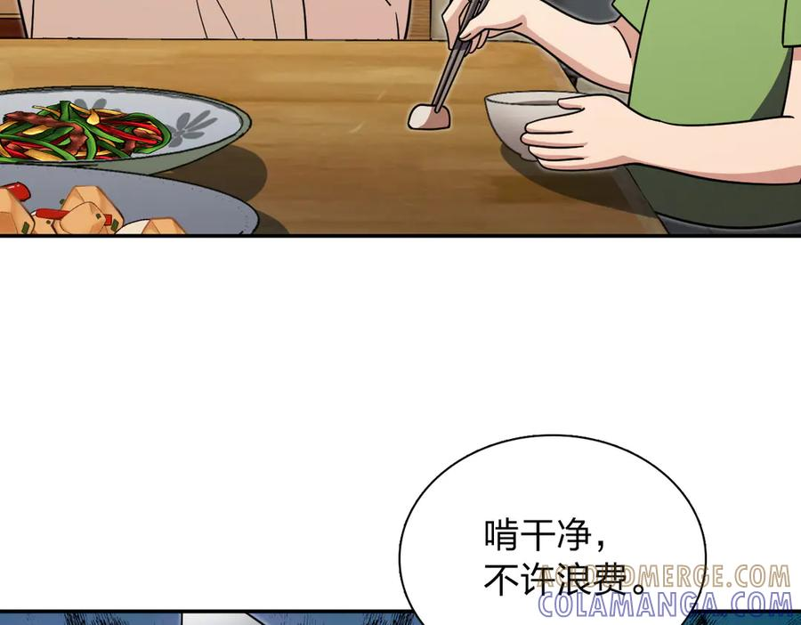 408 第9页