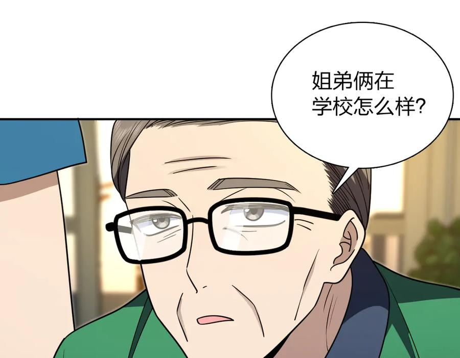 408 第18页