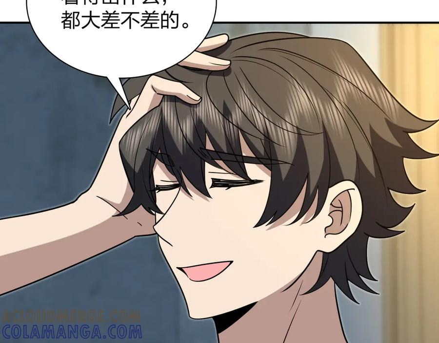408 第21页