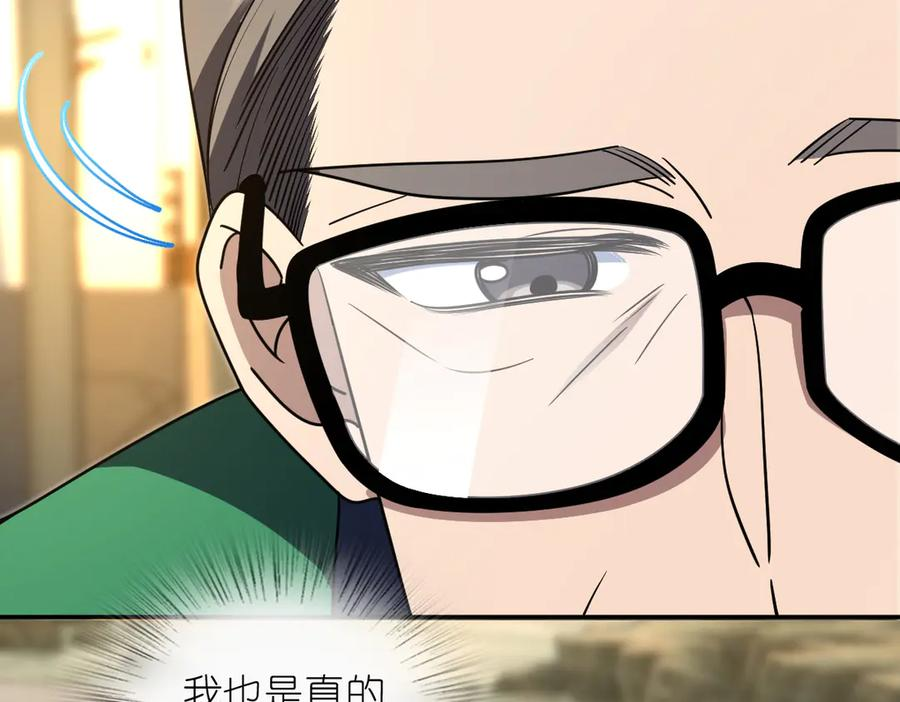 408 第26页