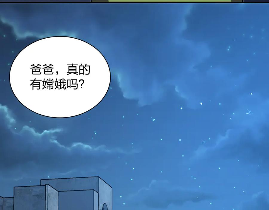 408 第43页