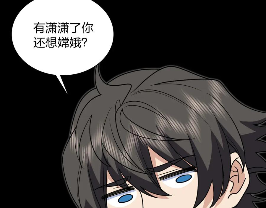 408 第46页