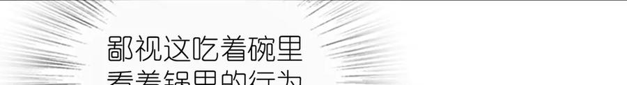 408 第48页