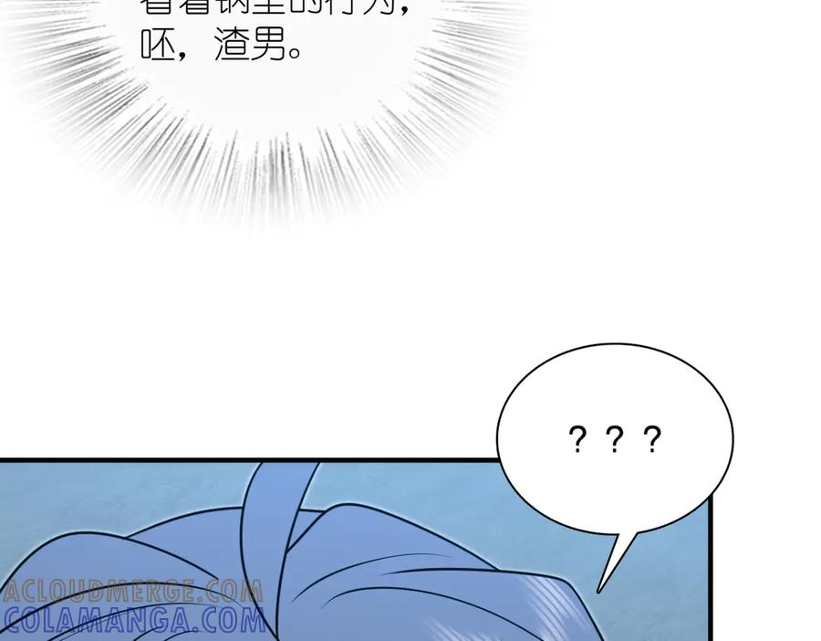408 第49页