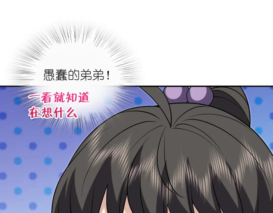408 第55页