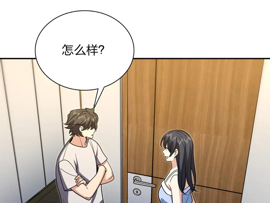 408 第60页