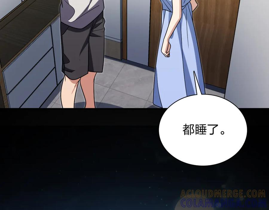 408 第61页