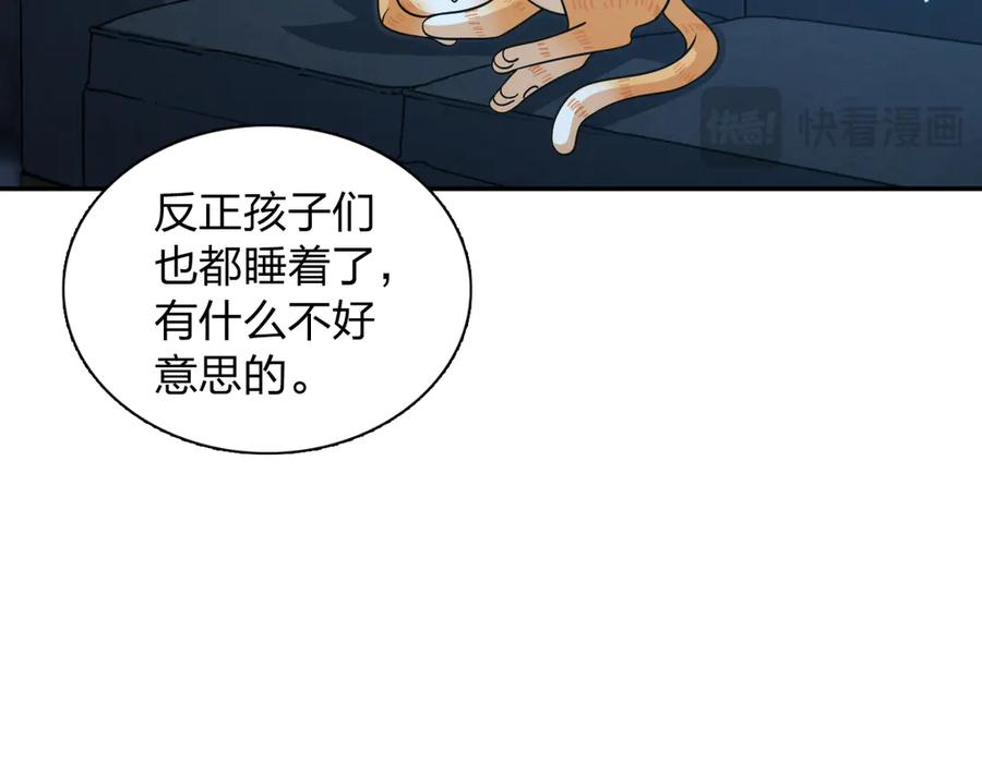 408 第70页