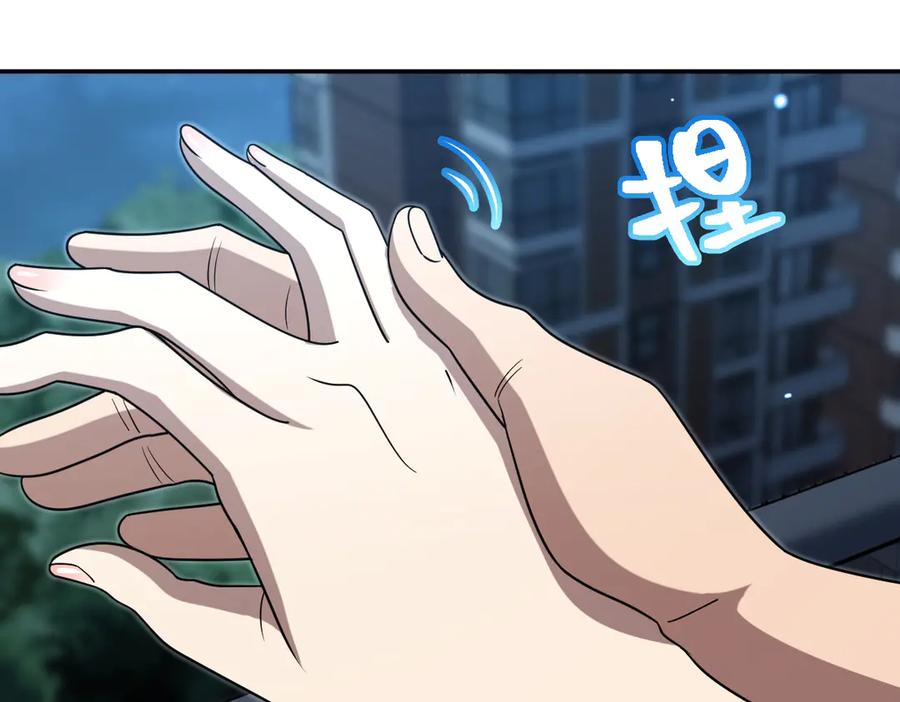 408 第71页
