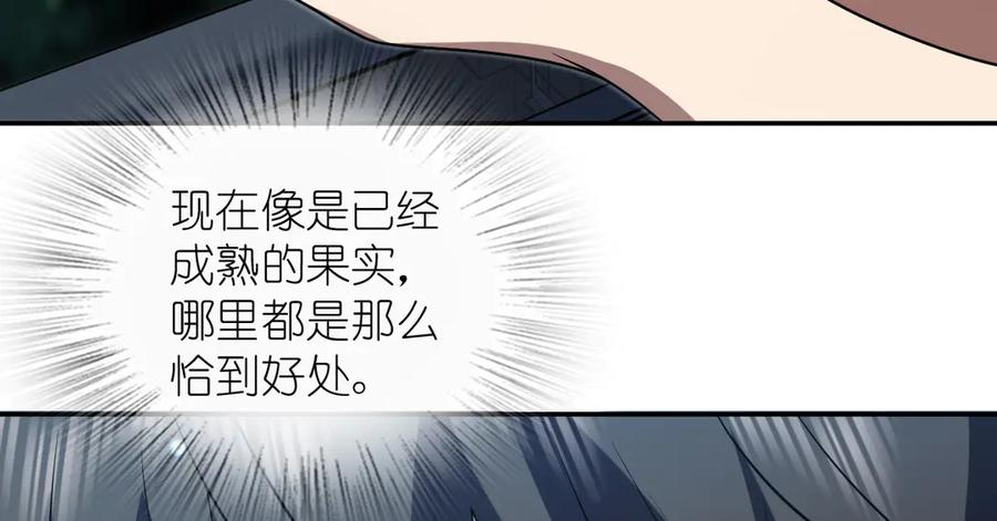 408 第72页