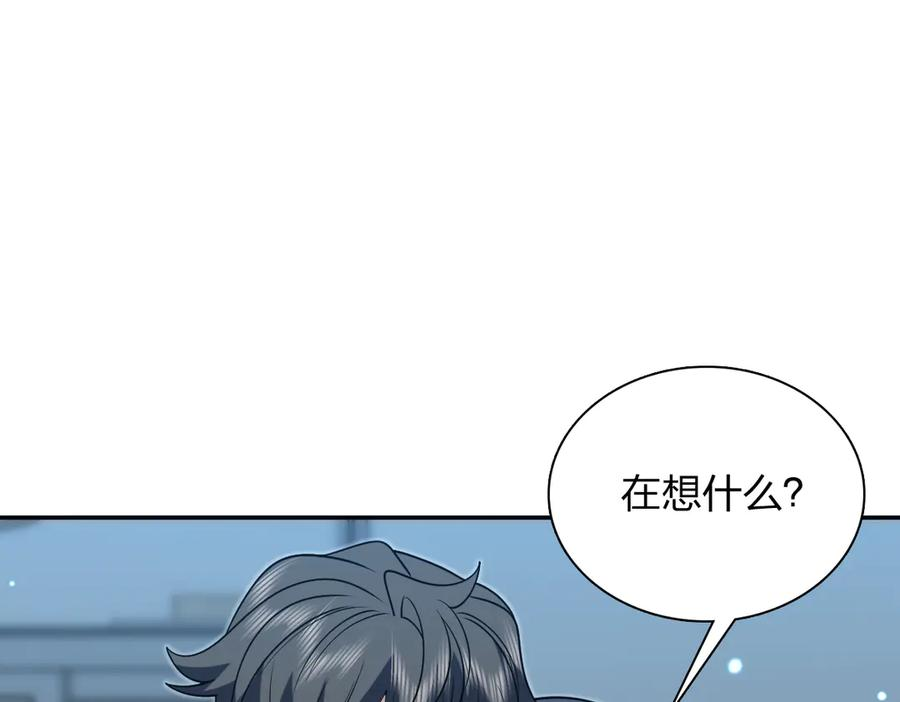 408 第74页