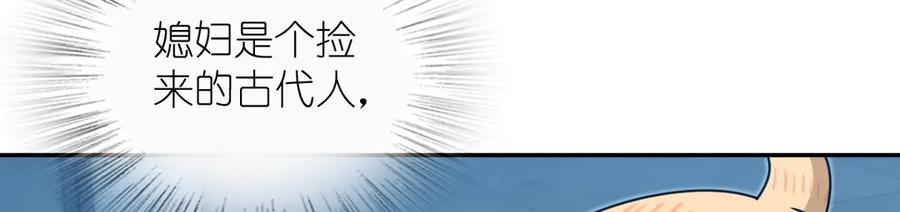 408 第88页