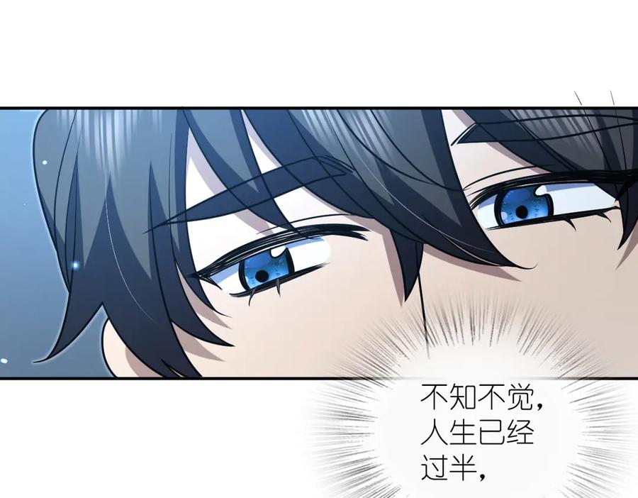 408 第98页