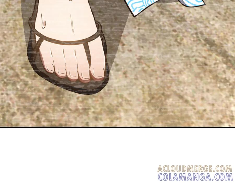 408 第105页