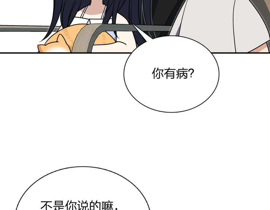 408 第108页