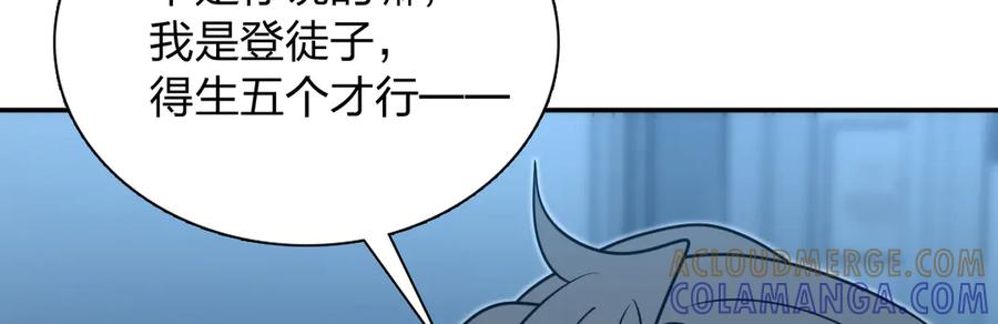 408 第109页