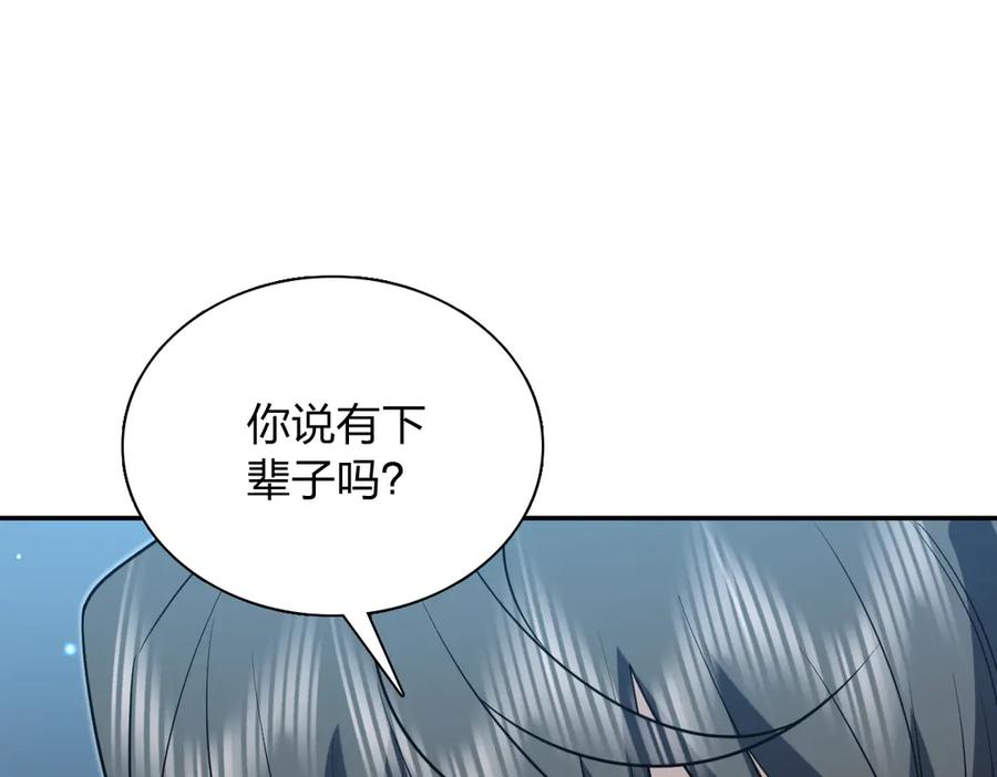 408 第119页