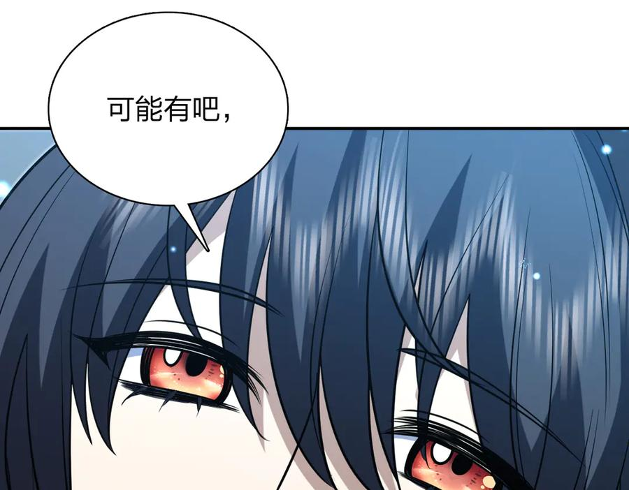 408 第122页