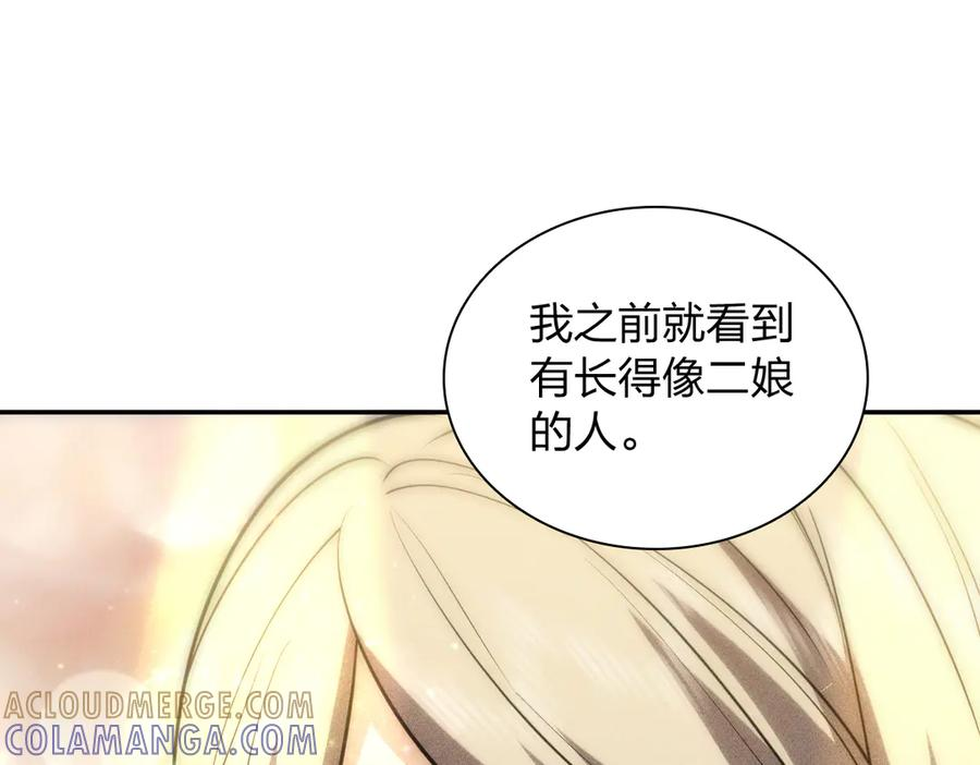 408 第125页