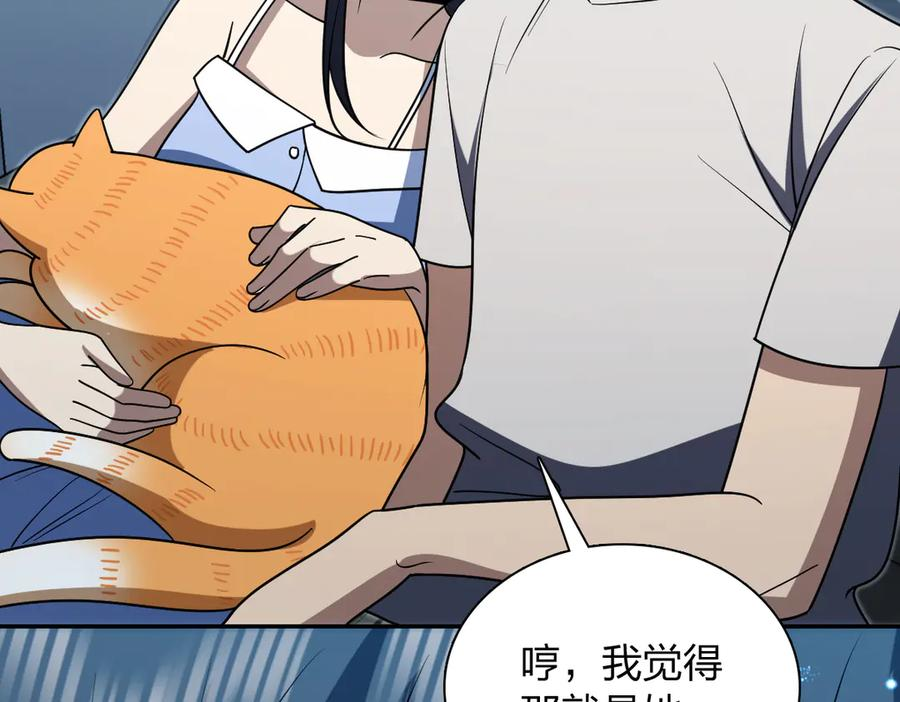 408 第131页