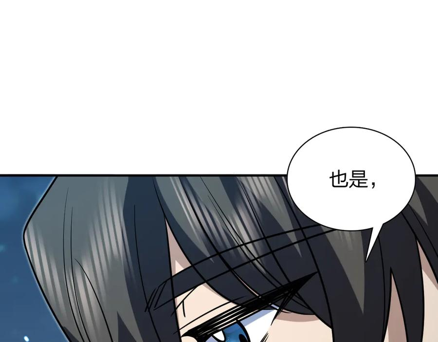 408 第136页