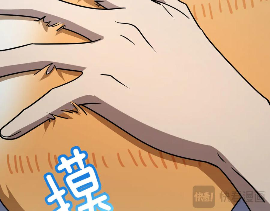 408 第140页