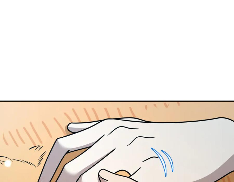 408 第142页