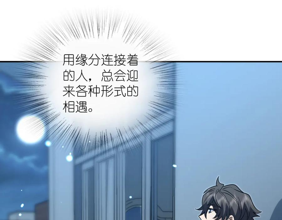 408 第148页