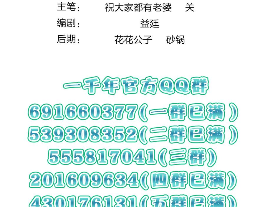408 第159页