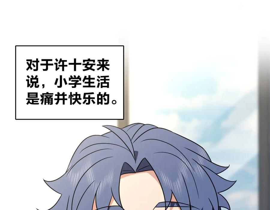 409 第3页