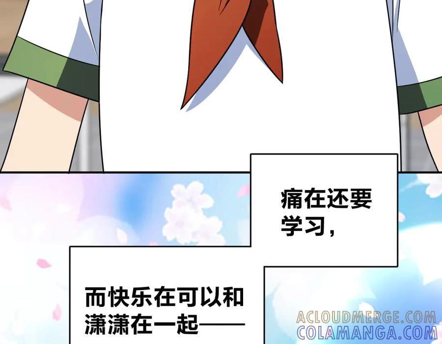 409 第5页