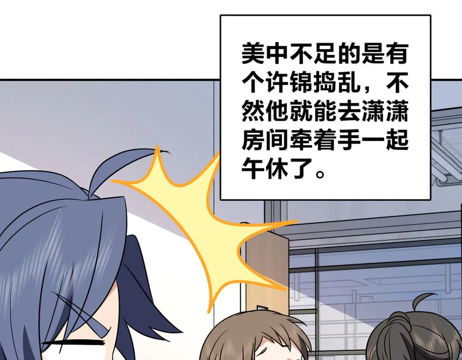 409 第10页