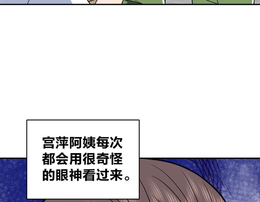 409 第12页