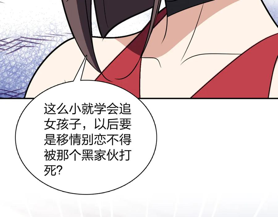 409 第14页