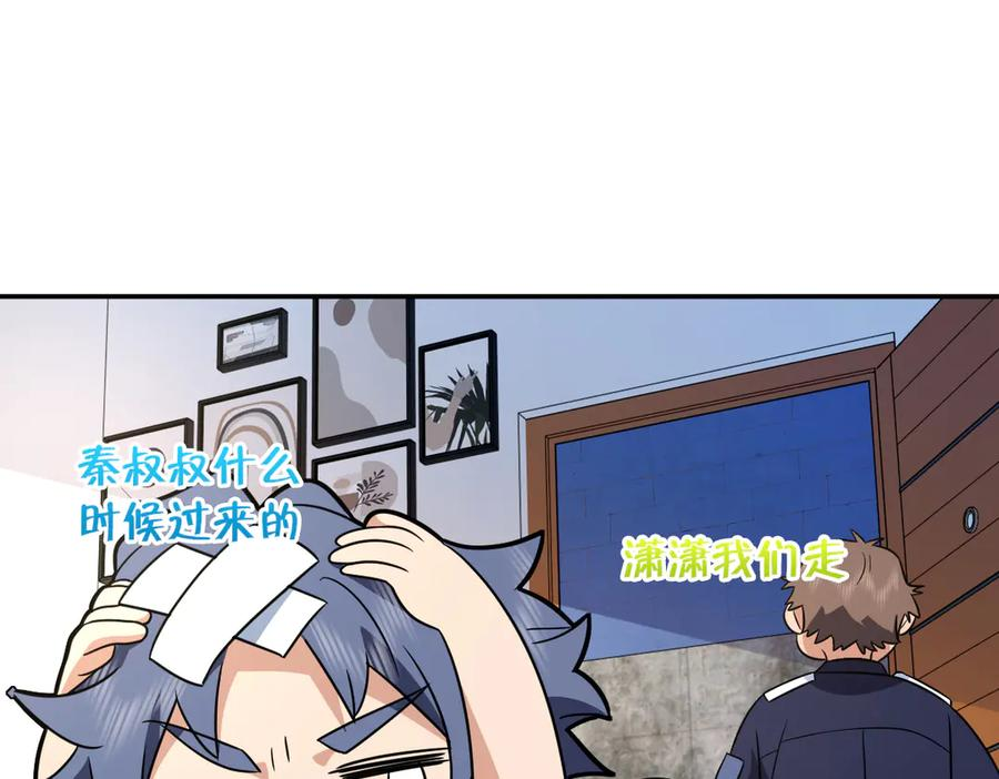 409 第20页