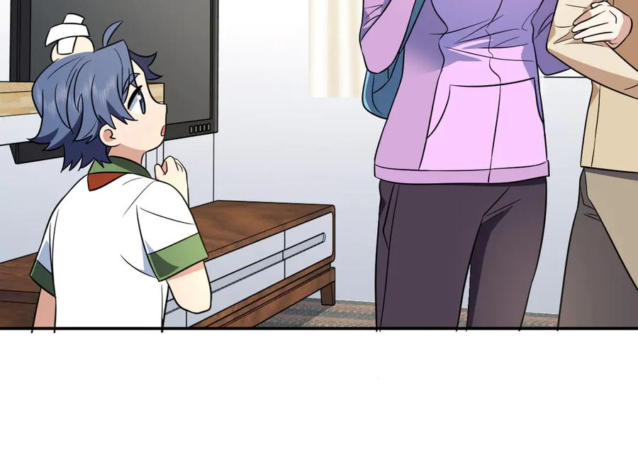 409 第23页