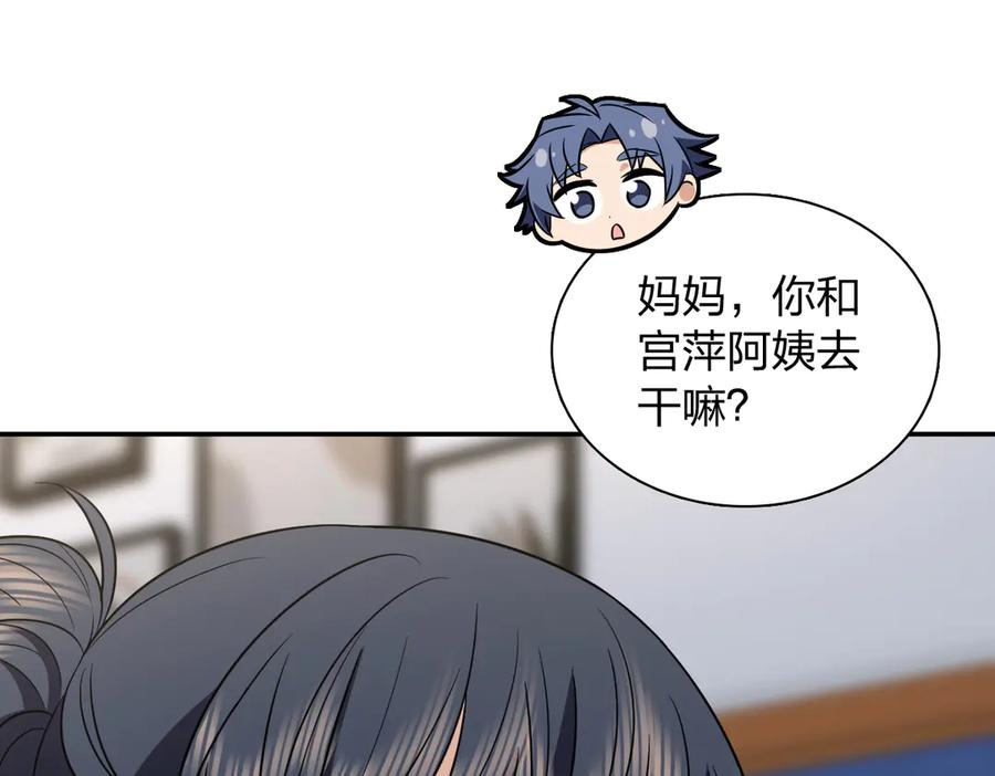 409 第24页