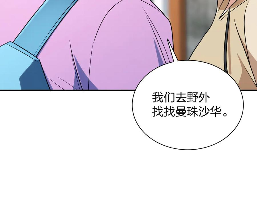 409 第26页