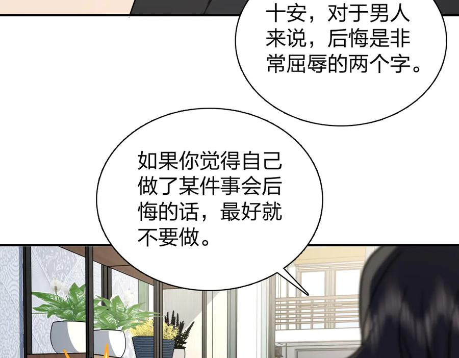 409 第30页
