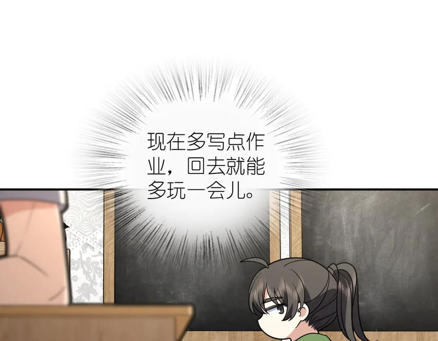 409 第36页